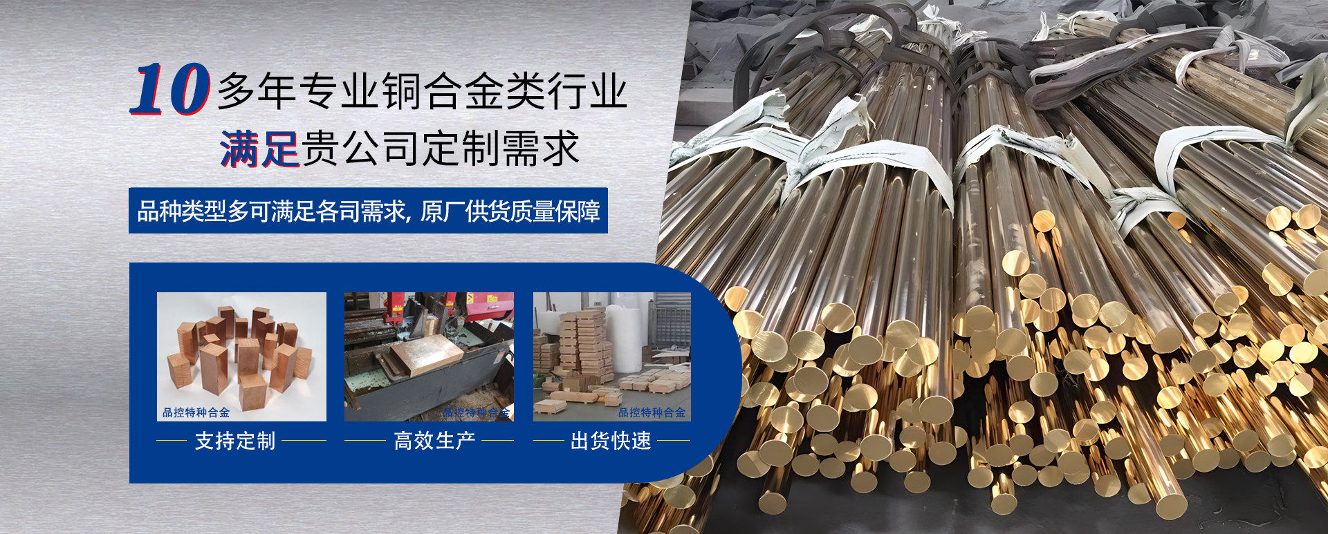 鎢钼郃(he)金咊(he)青銅郃(he)金一(yi)站式(shi)服務(wu)