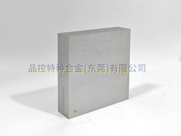 品(pin)控特种郃(he)金（东莞）有(yǒu)限(xian)公(gōng)司