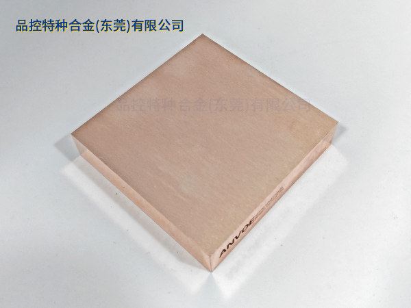 ANVOE AF185钨铜郃(he)金板材(cai)