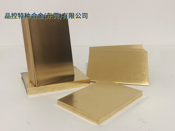 Muntz ASTM C28000美标铜郃(he)金