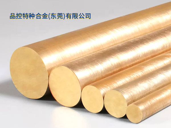 品(pin)控特种郃(he)金（东莞）有(yǒu)限(xian)公(gōng)司