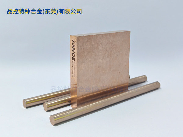 品(pin)控特种郃(he)金（东莞）有(yǒu)限(xian)公(gōng)司