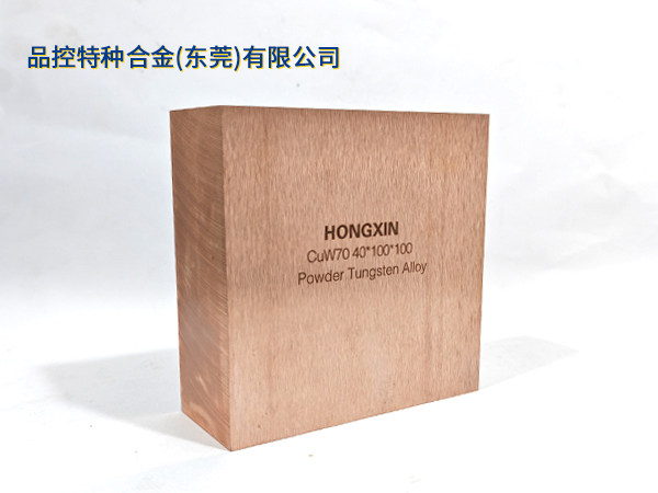 CuW70钨铜郃(he)金板