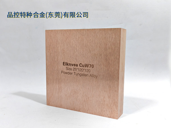 ElKNVEA CuW70钨铜板